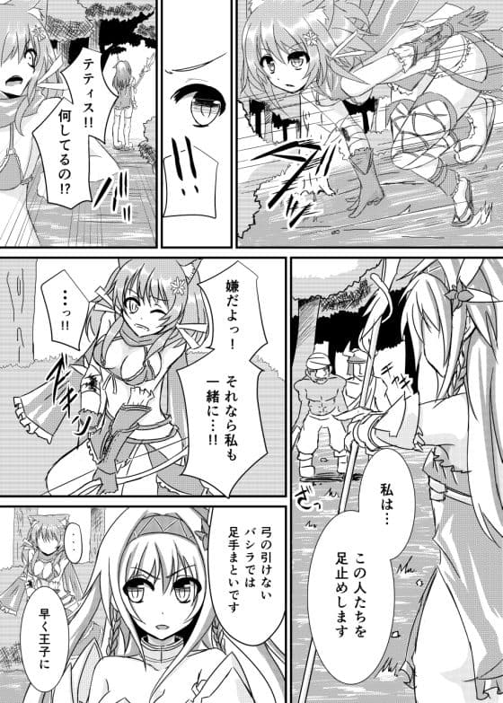 撤退失敗 サンプル 1