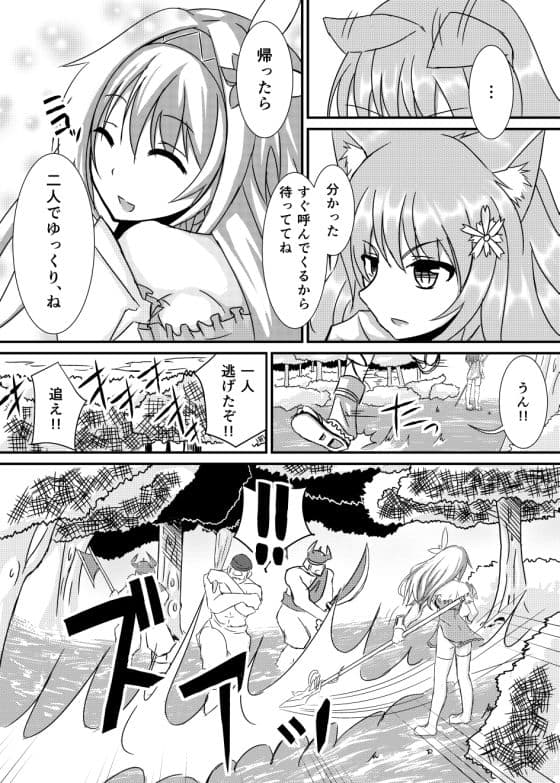 撤退失敗 サンプル 2