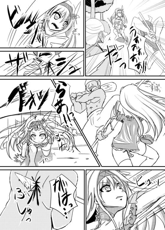 撤退失敗 サンプル 4