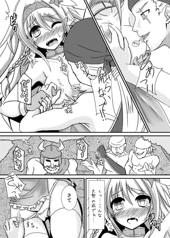 撤退失敗 サンプル 6