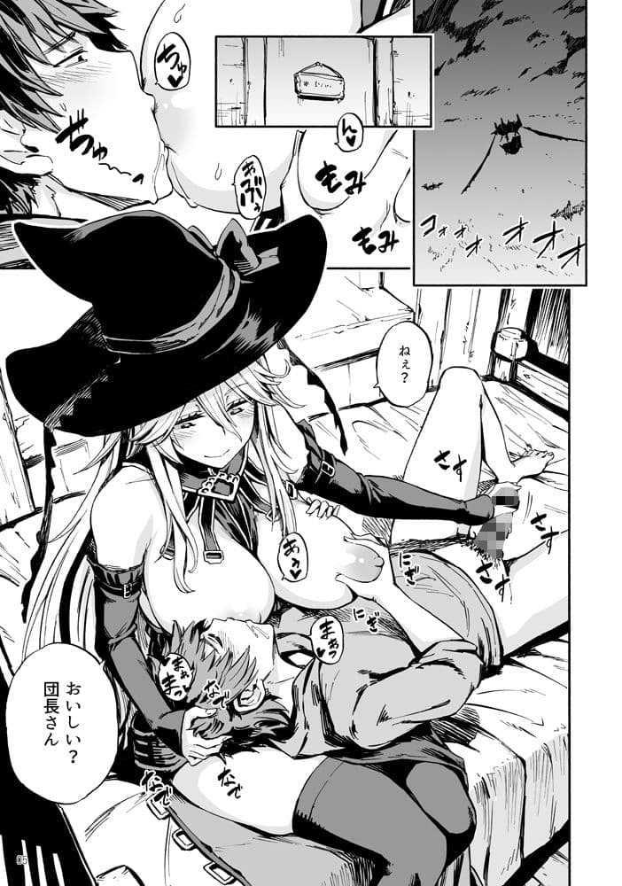 バブらせてオギャる サンプル 1