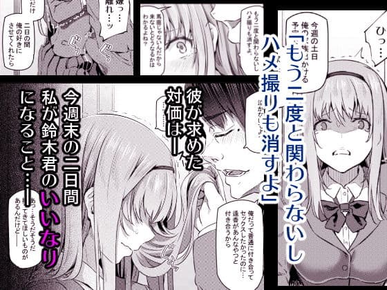 眠り姫II サンプル 2