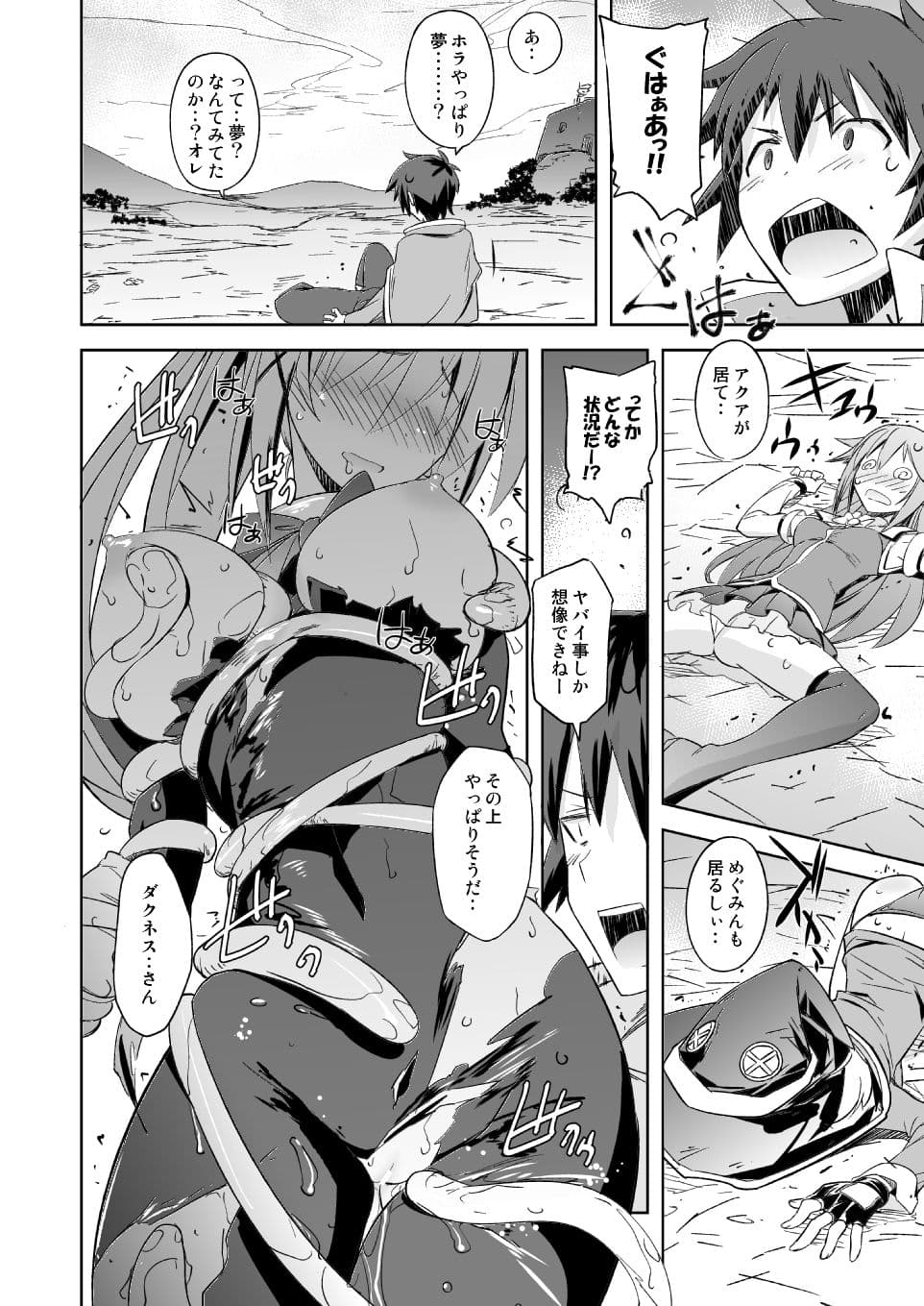 Poyopacho WF サンプル 1