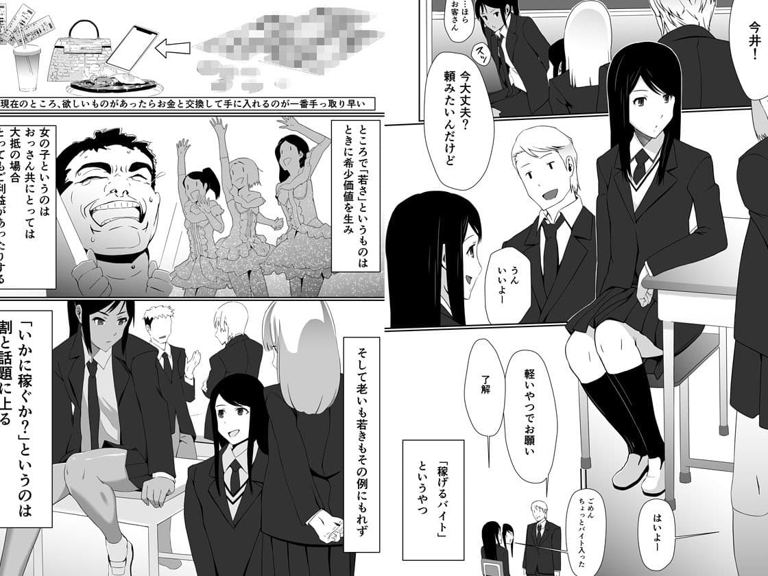 今井さんのHなアルバイト サンプル 1