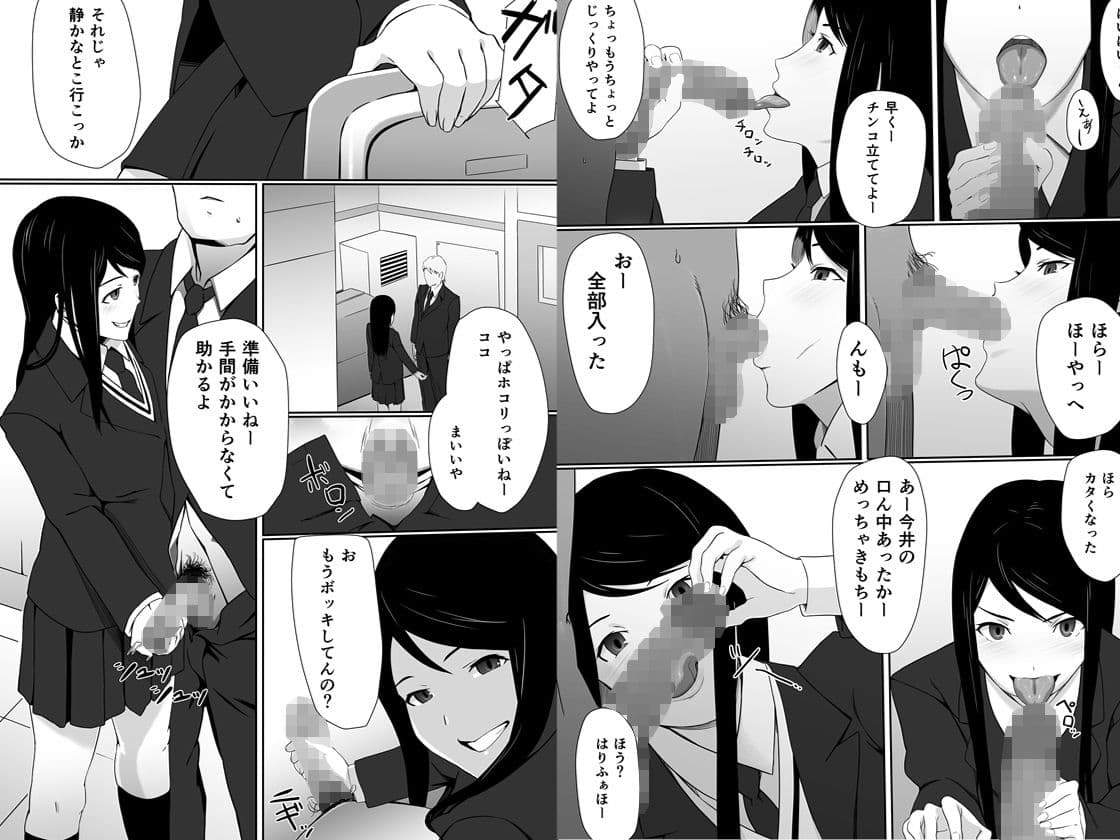 今井さんのHなアルバイト サンプル 2