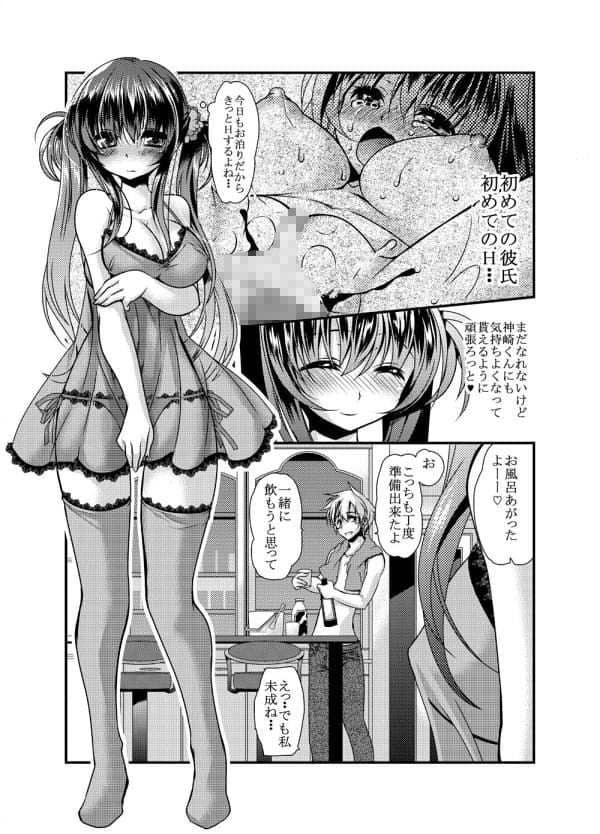 貴方が望むなら私は サンプル 2