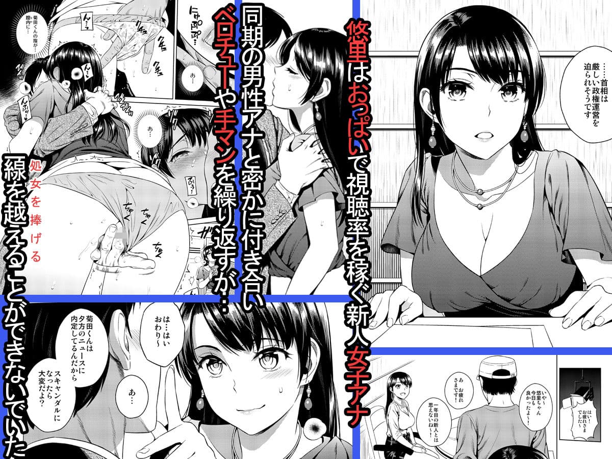 ジョシアナ サンプル 1