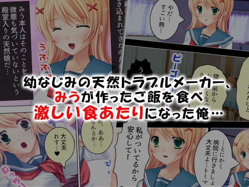 身体に溜まった悪いもの、私がびゅーって搾ってあげる サンプル 1