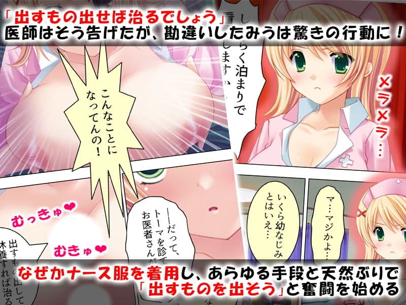 身体に溜まった悪いもの、私がびゅーって搾ってあげる サンプル 2