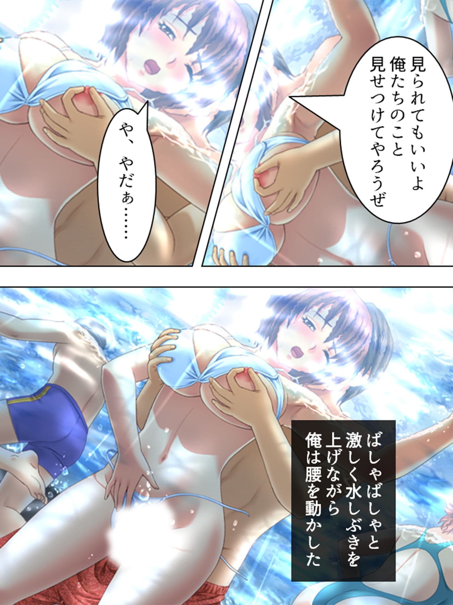 降って湧いた夢の里親生活。母妹のW巨乳に挟まれて 3巻 サンプル 2