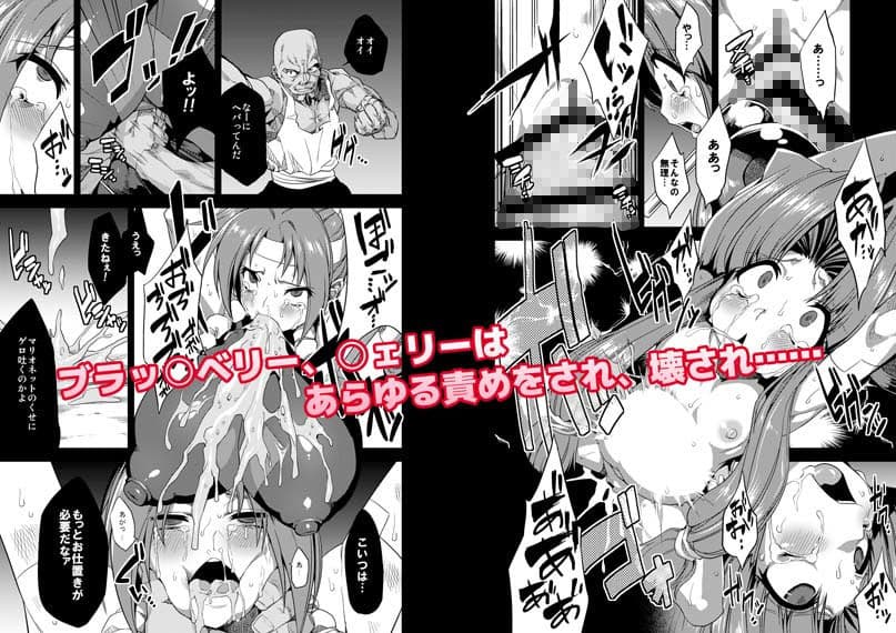 変態マリオネット サンプル 1