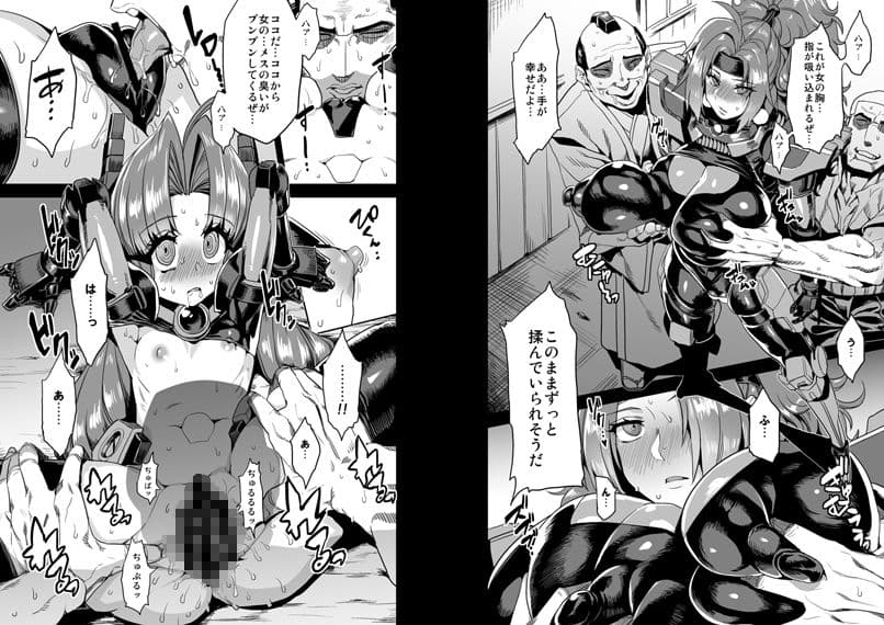 変態マリオネット4 サンプル 1