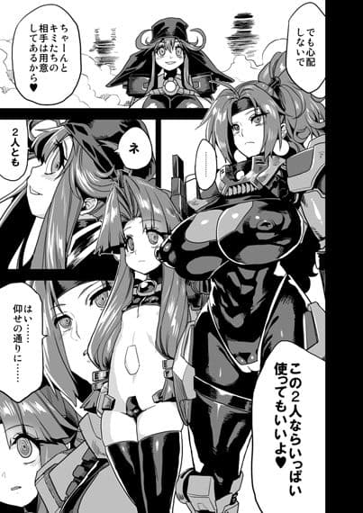 変態マリオネット4 サンプル 3