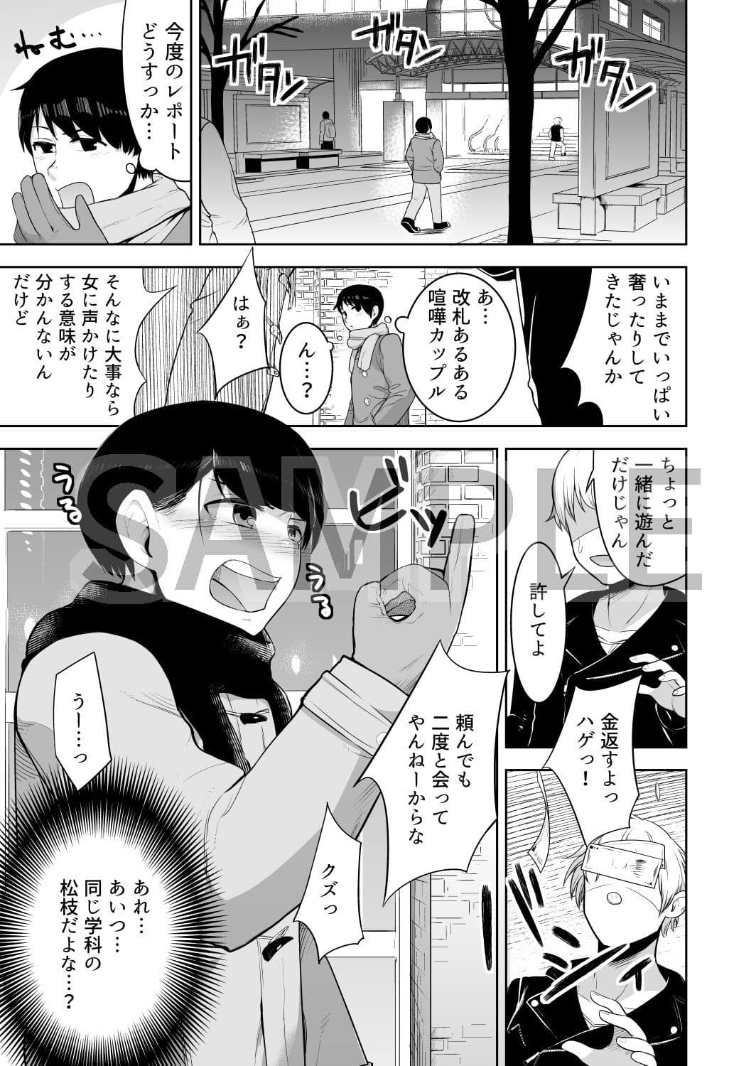 みすてぃかる サンプル 1