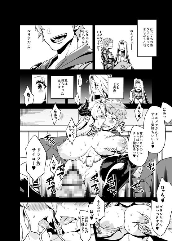 変態ドラフ牧場 サンプル 1