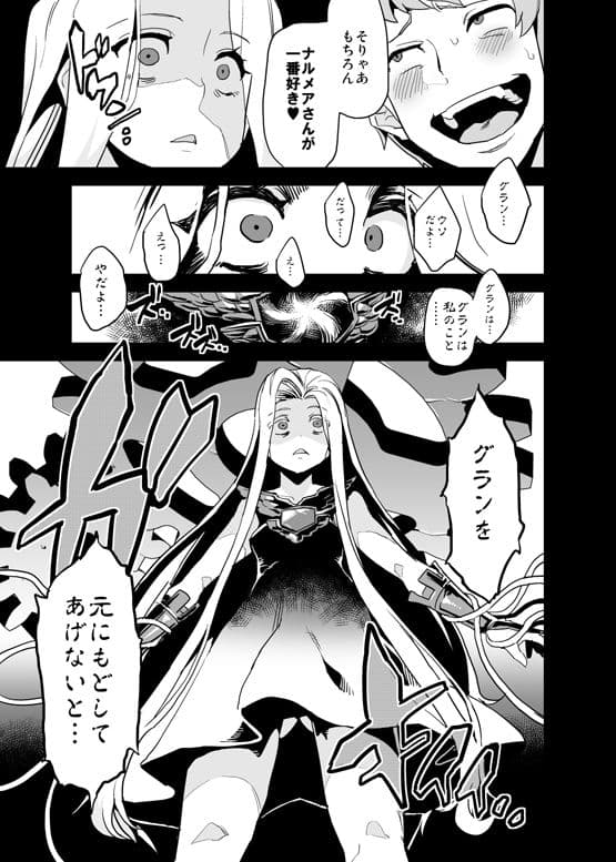 変態ドラフ牧場 サンプル 2