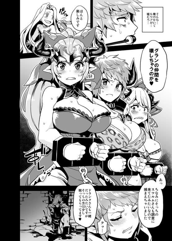 変態ドラフ牧場 サンプル 3