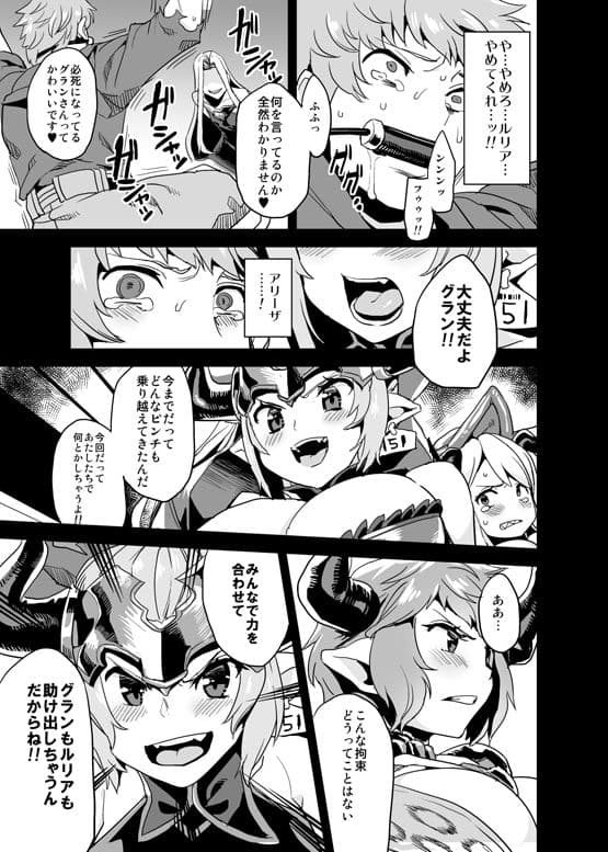 変態ドラフ牧場 サンプル 4