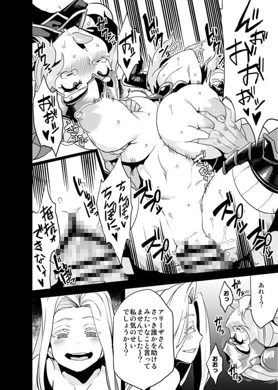 変態ドラフ牧場 サンプル 5