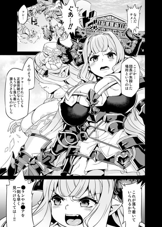 変態ドラフ牧場2 サンプル 1