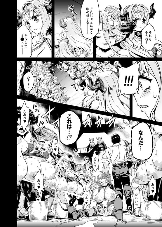 変態ドラフ牧場2 サンプル 2