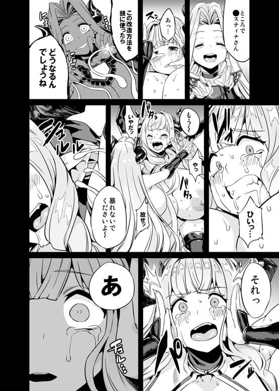 変態ドラフ牧場2 サンプル 6