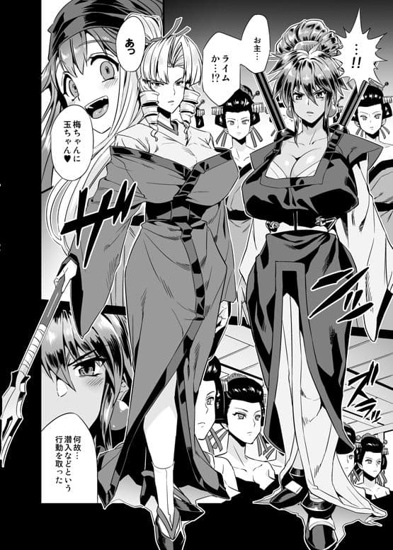 変態マリオネット5 サンプル 1