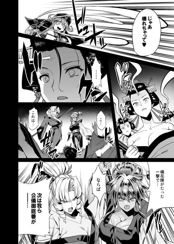 変態マリオネット5 サンプル 2