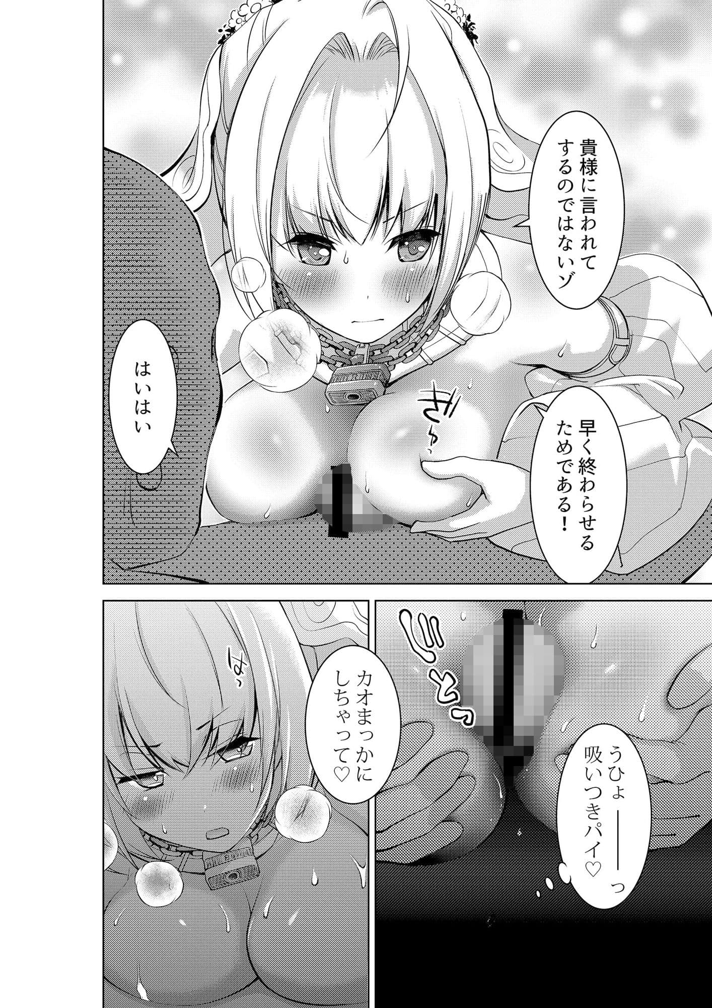 NETRO サンプル 1