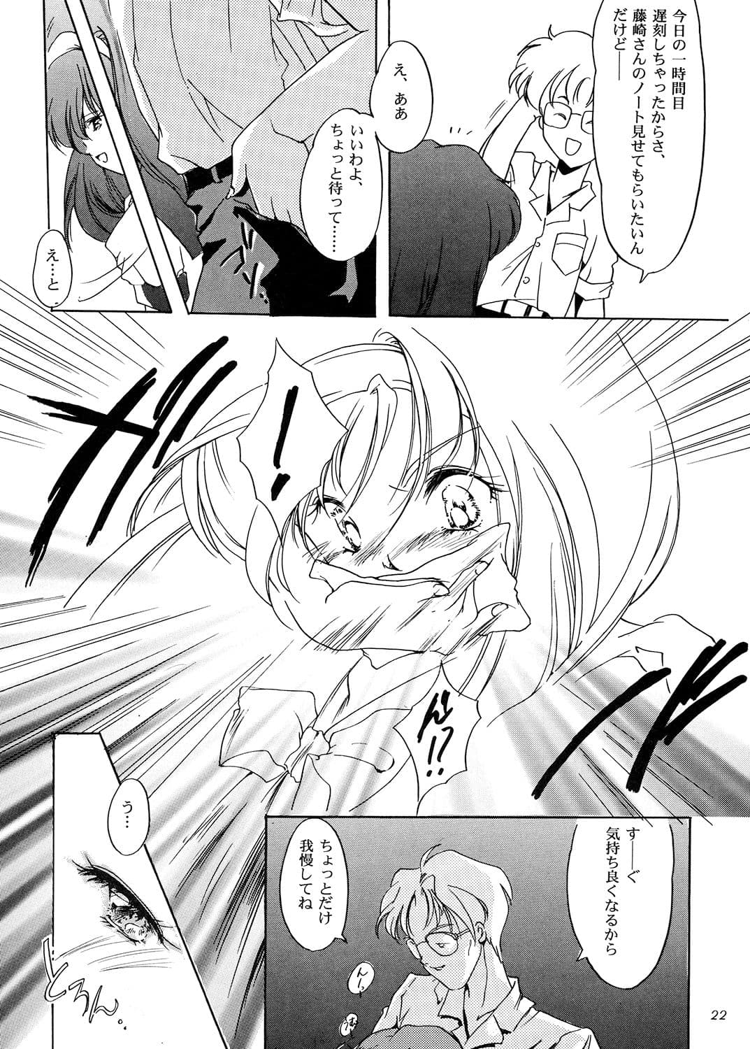 詩織 1・2・3章 総集編（旧版） サンプル 1