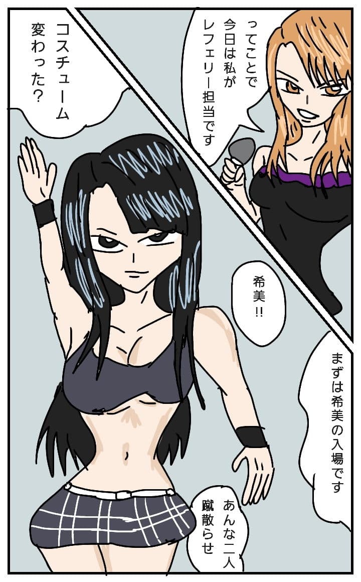 ビューティーレズバトル 4 サンプル 1