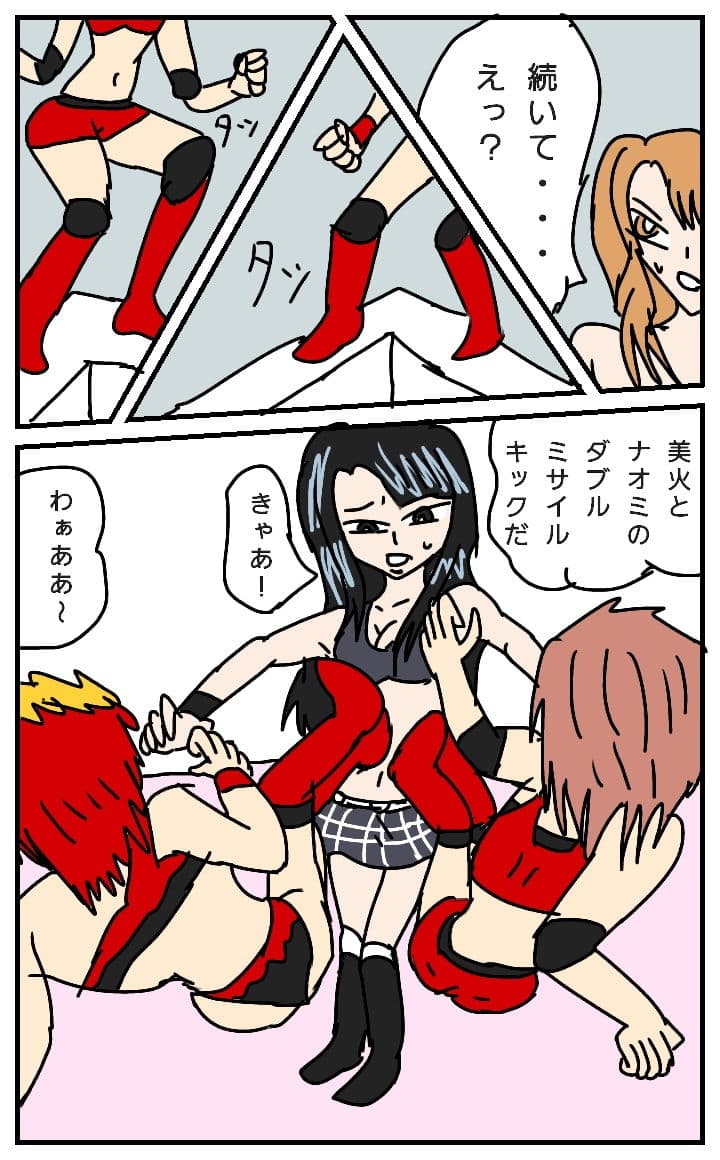 ビューティーレズバトル 4 サンプル 2