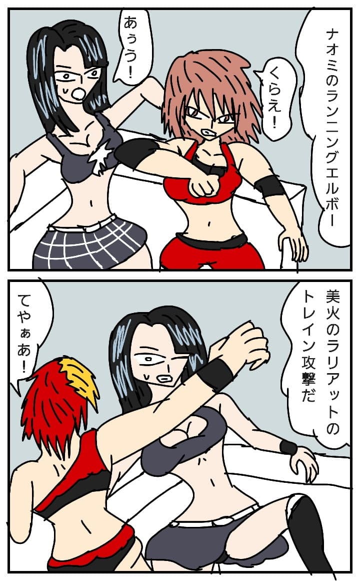 ビューティーレズバトル 4 サンプル 4