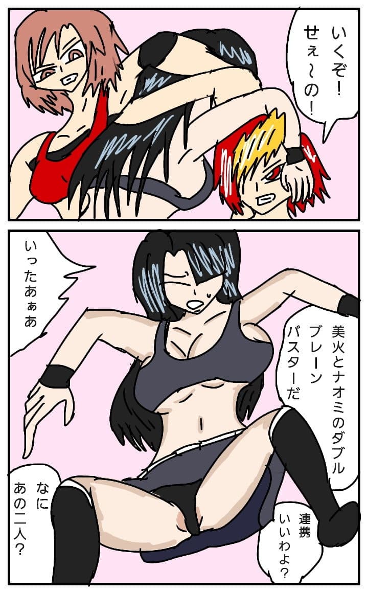 ビューティーレズバトル 4 サンプル 5