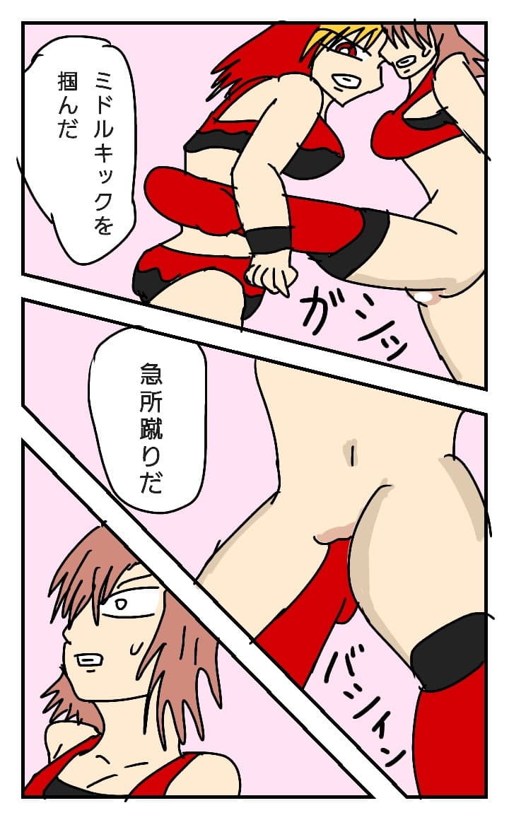 ビューティーレズバトル 4 サンプル 7