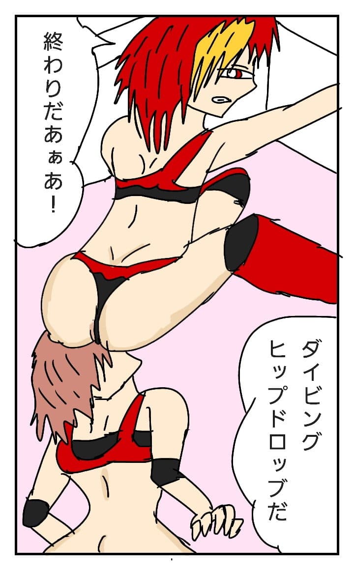 ビューティーレズバトル 4 サンプル 10