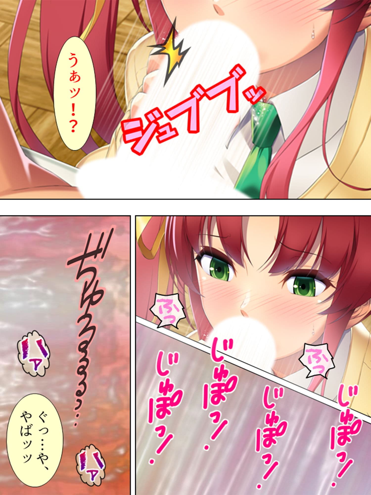 眠ってる、従姉の部屋に忍び込み。 6巻 サンプル 1