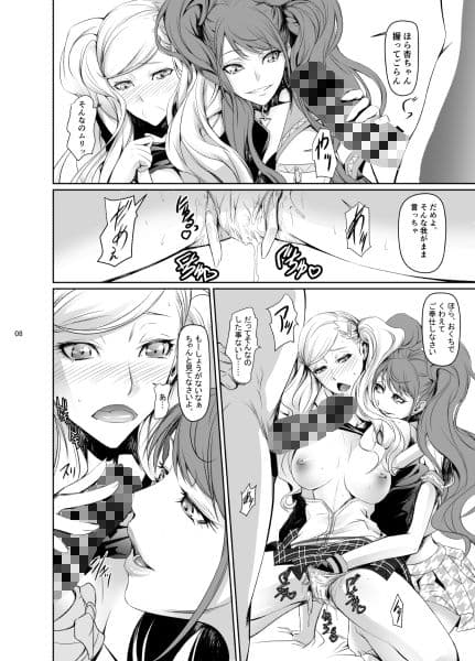 RiseAnne サンプル 1