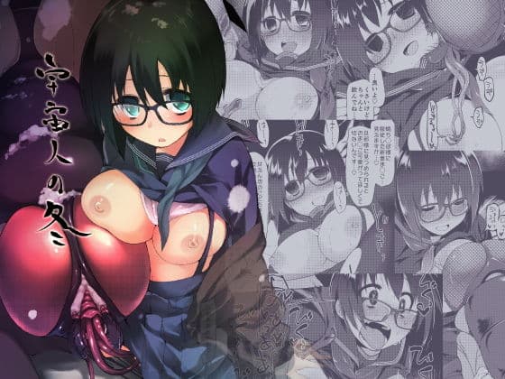 緑のルーペ同人誌総集編2014-2016 サンプル 1
