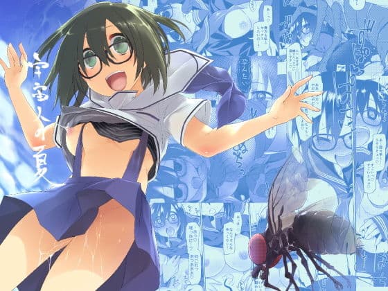 緑のルーペ同人誌総集編2014-2016 サンプル 3