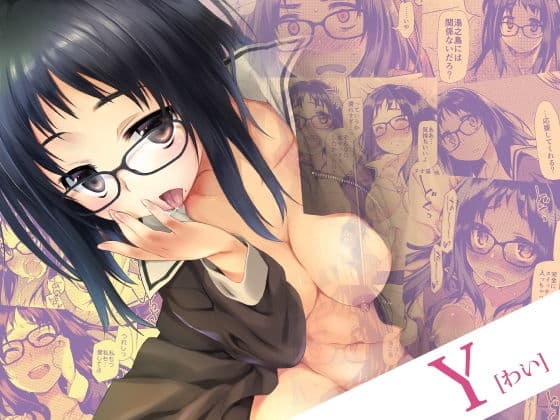 緑のルーペ同人誌総集編2014-2016 サンプル 7