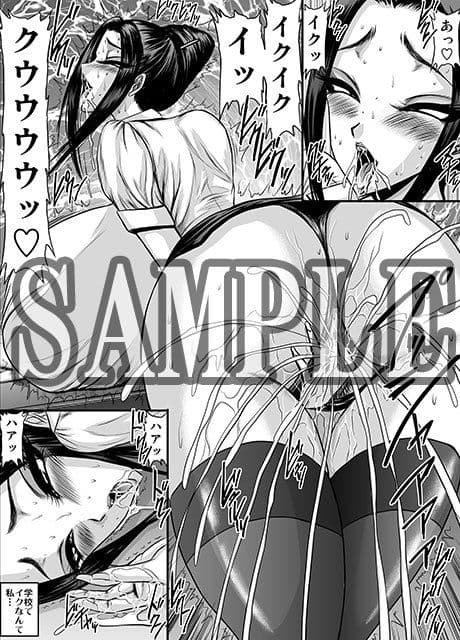 人妻教師の交尾 モノクロ版総集編 サンプル 3