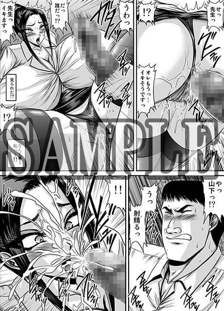 人妻教師の交尾 モノクロ版総集編 サンプル 4
