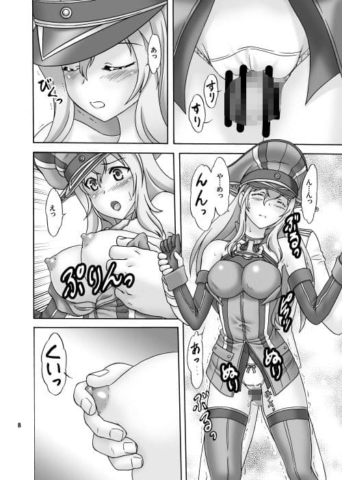 ジャーマンポテトパイ サンプル 2