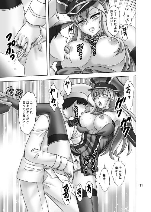 ジャーマンポテトパイ サンプル 5