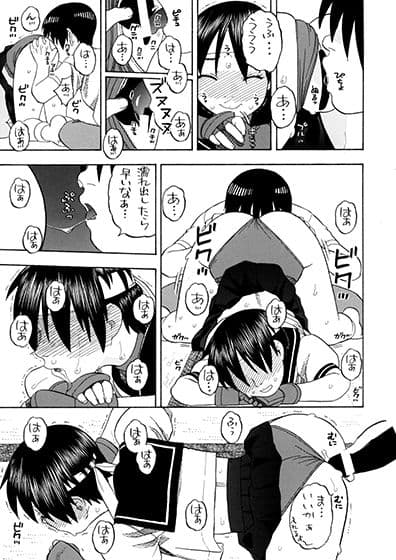 かりんさくらと四畳半 サンプル 1