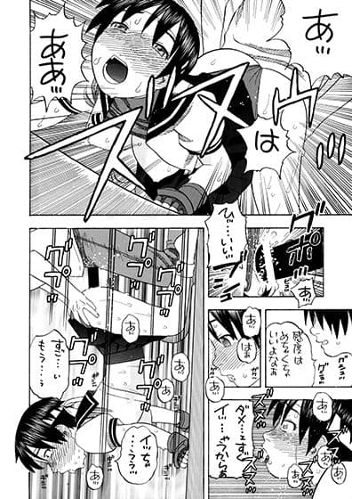 かりんさくらと四畳半 サンプル 2