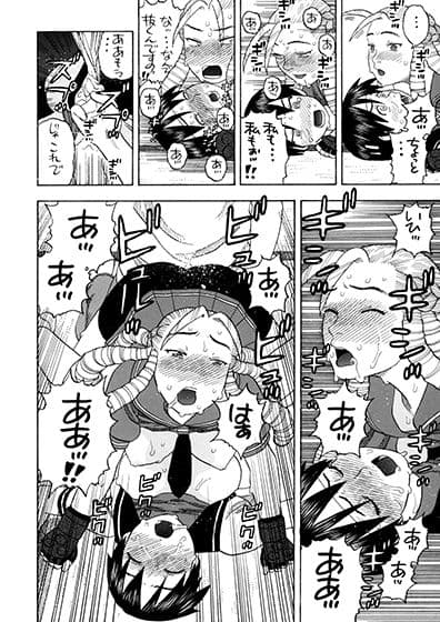 かりんさくらと四畳半 サンプル 4