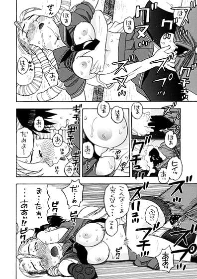 かりんさくらと四畳半 サンプル 7