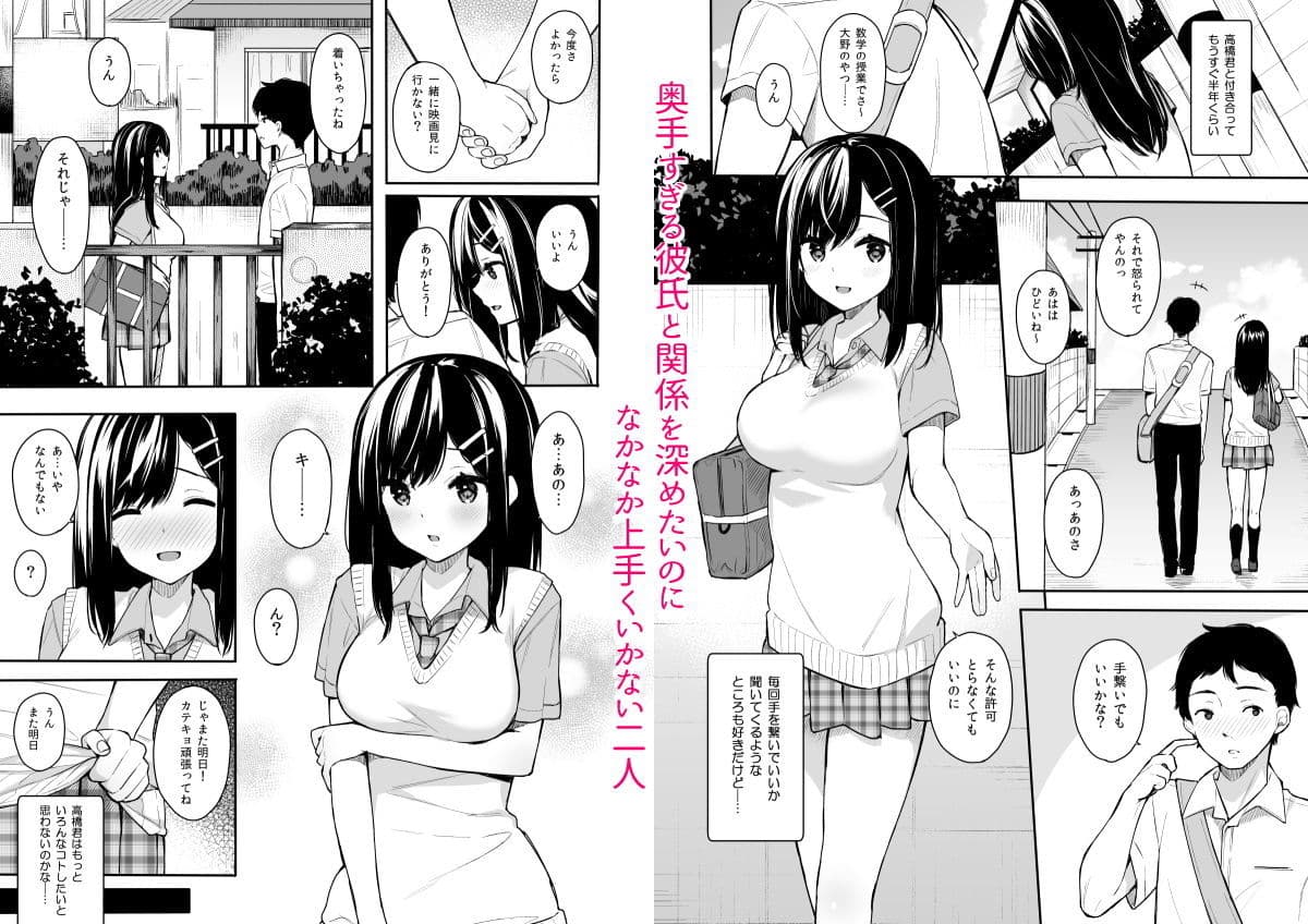 イトムスビ サンプル 1